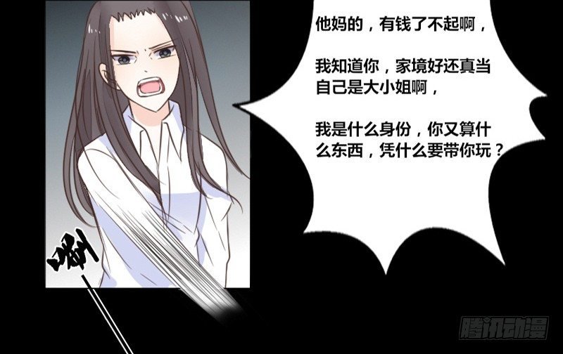 攻击与反击