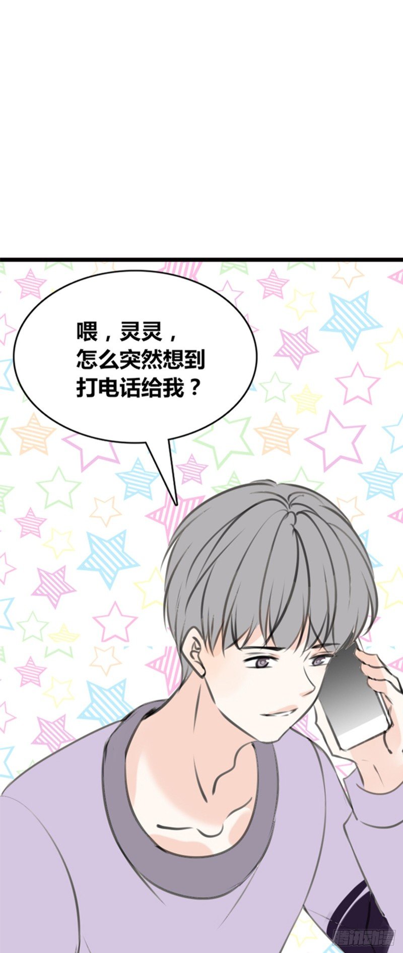 傻哥