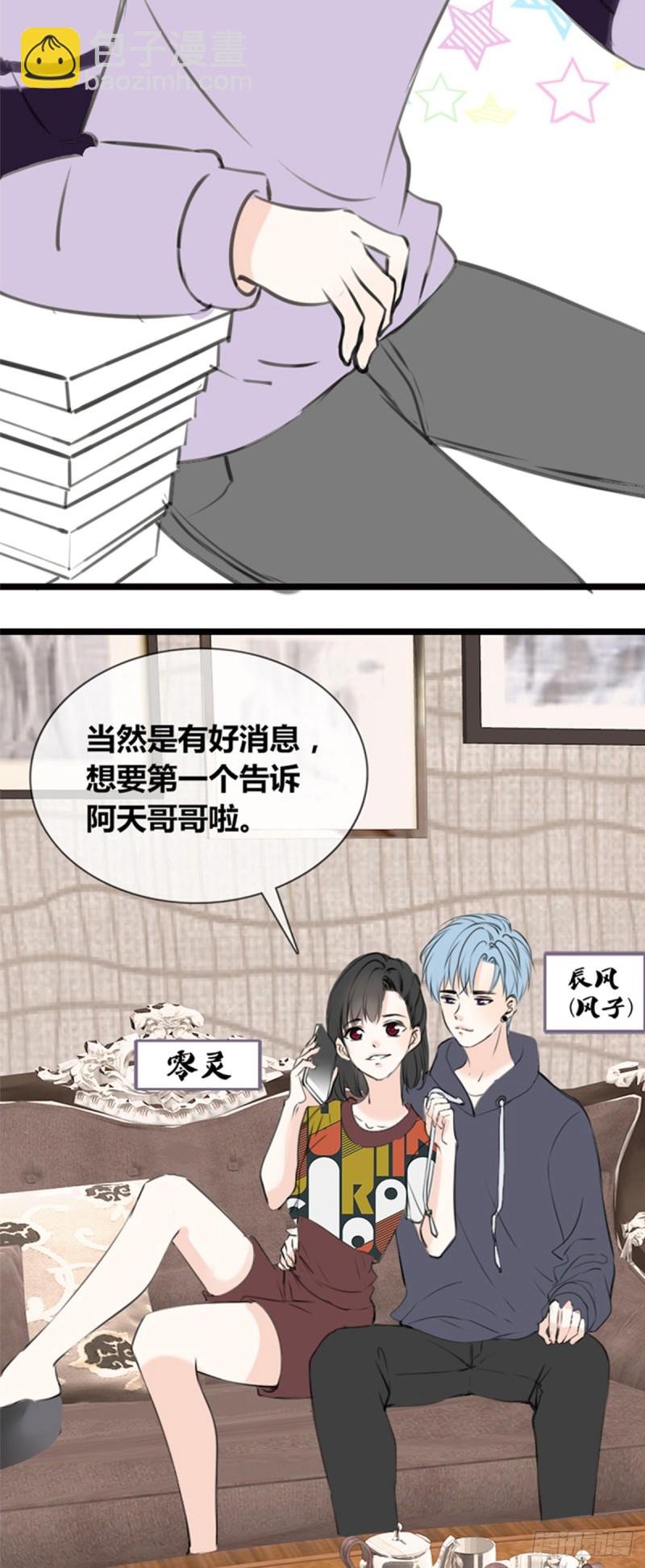 傻哥