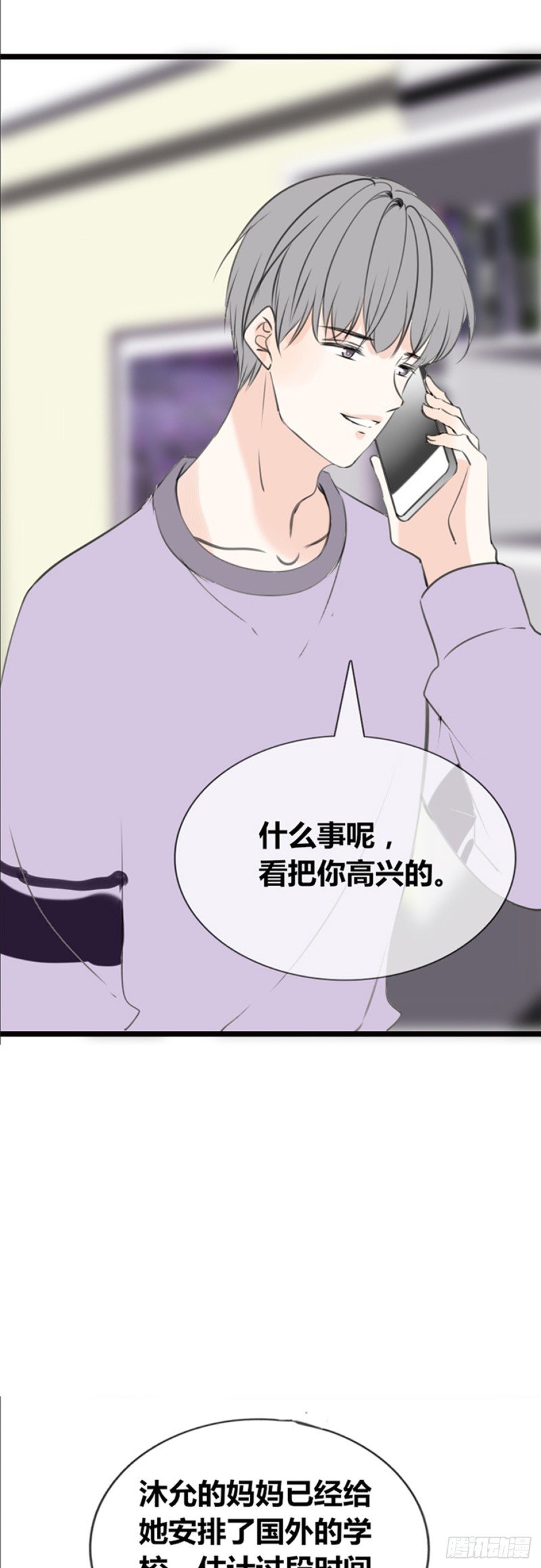 傻哥