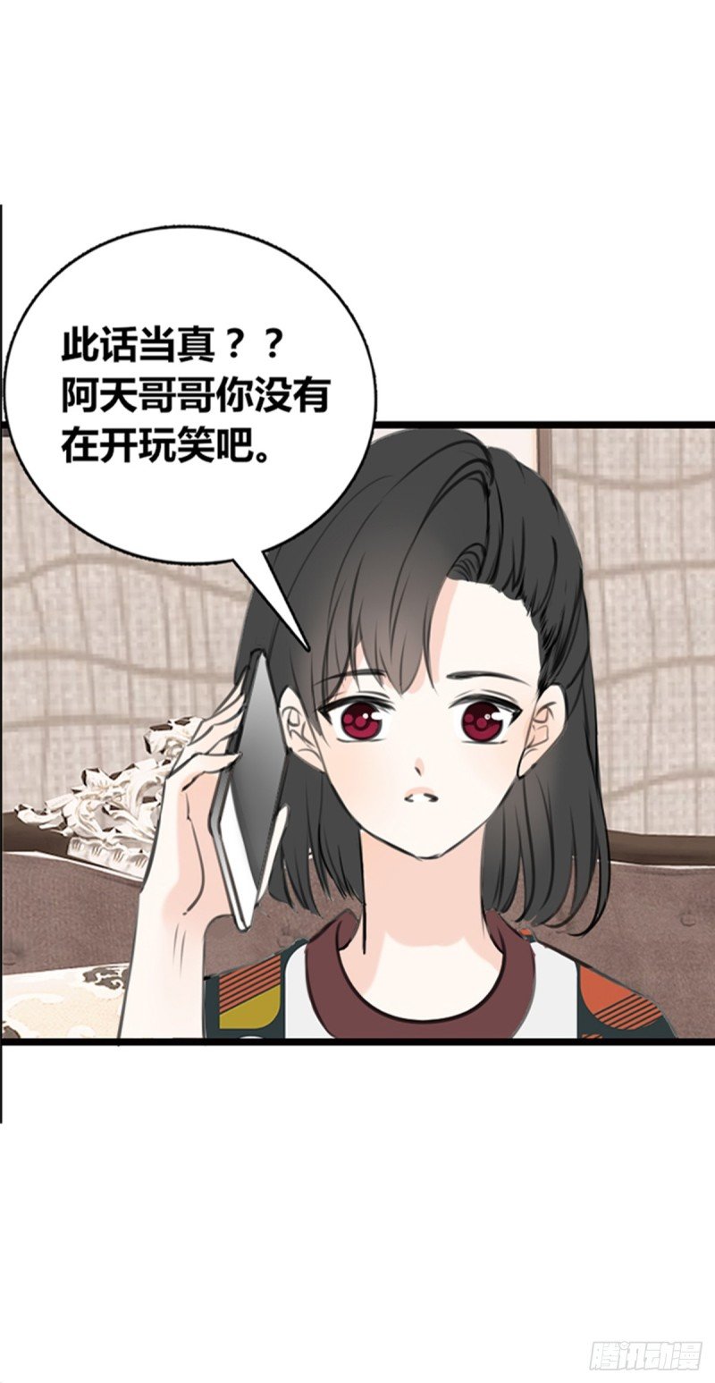 傻哥
