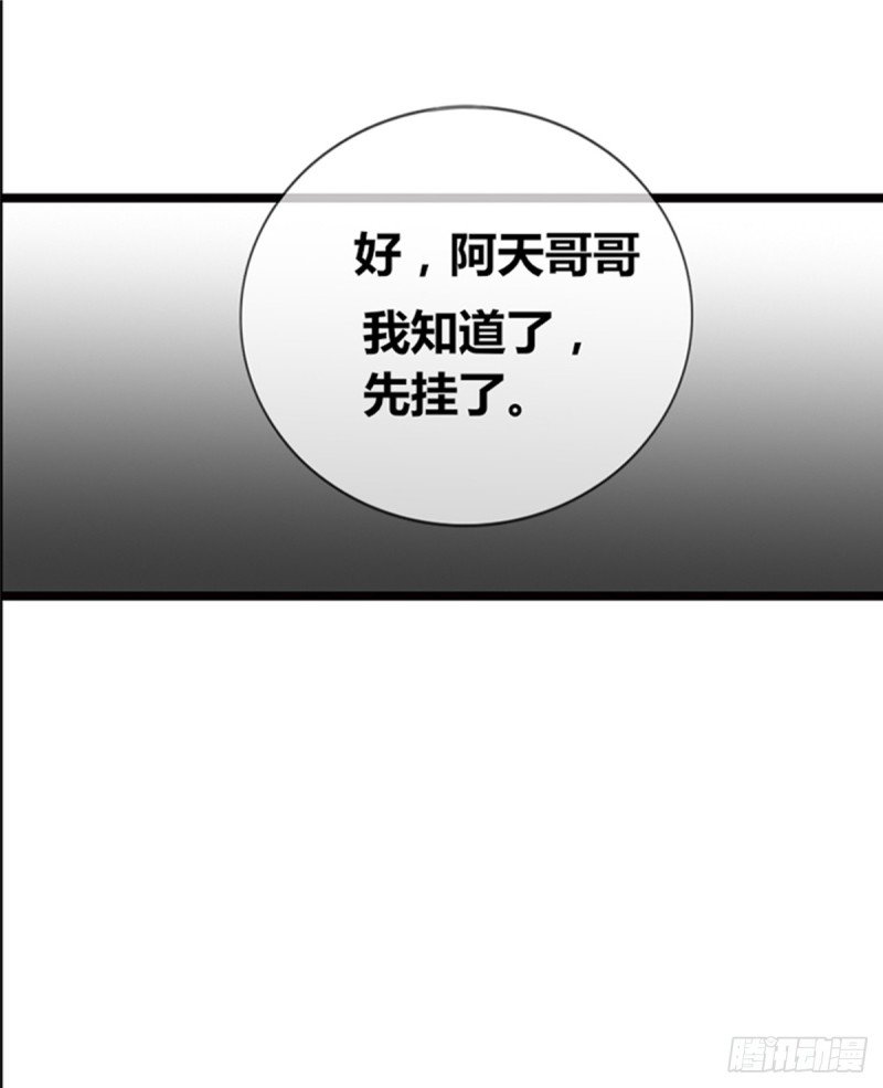 傻哥