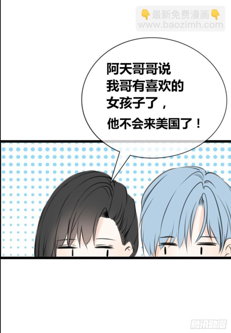 傻哥