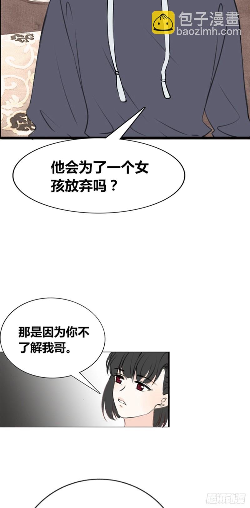 傻哥
