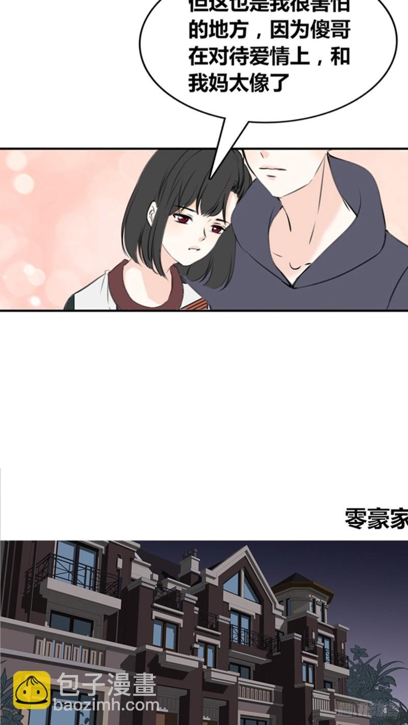 傻哥