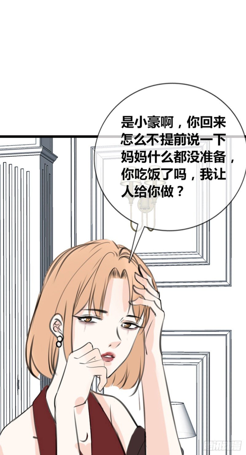 傻哥