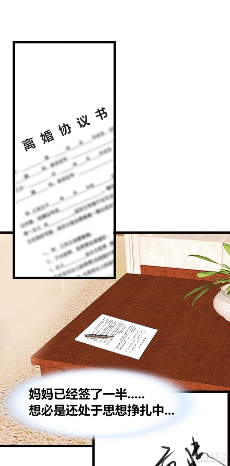 傻哥