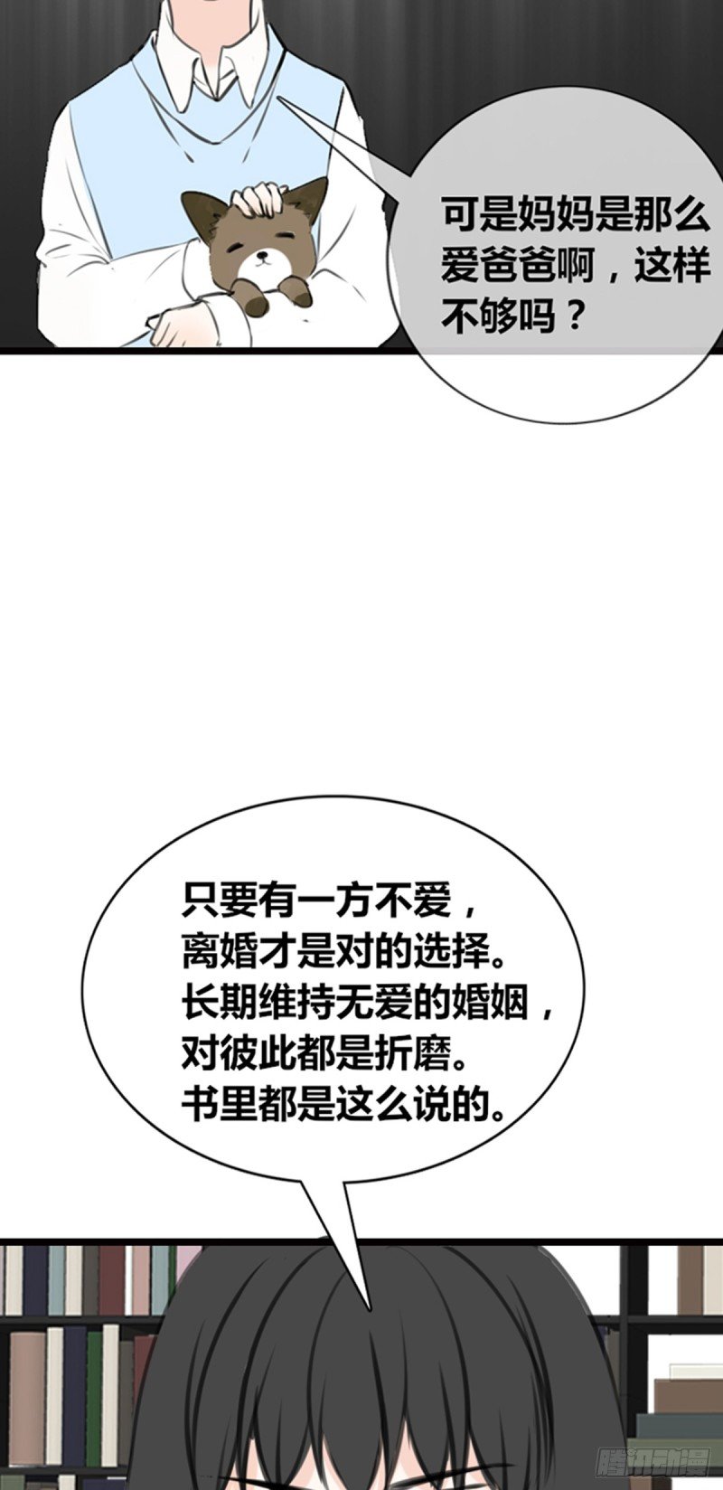 傻哥
