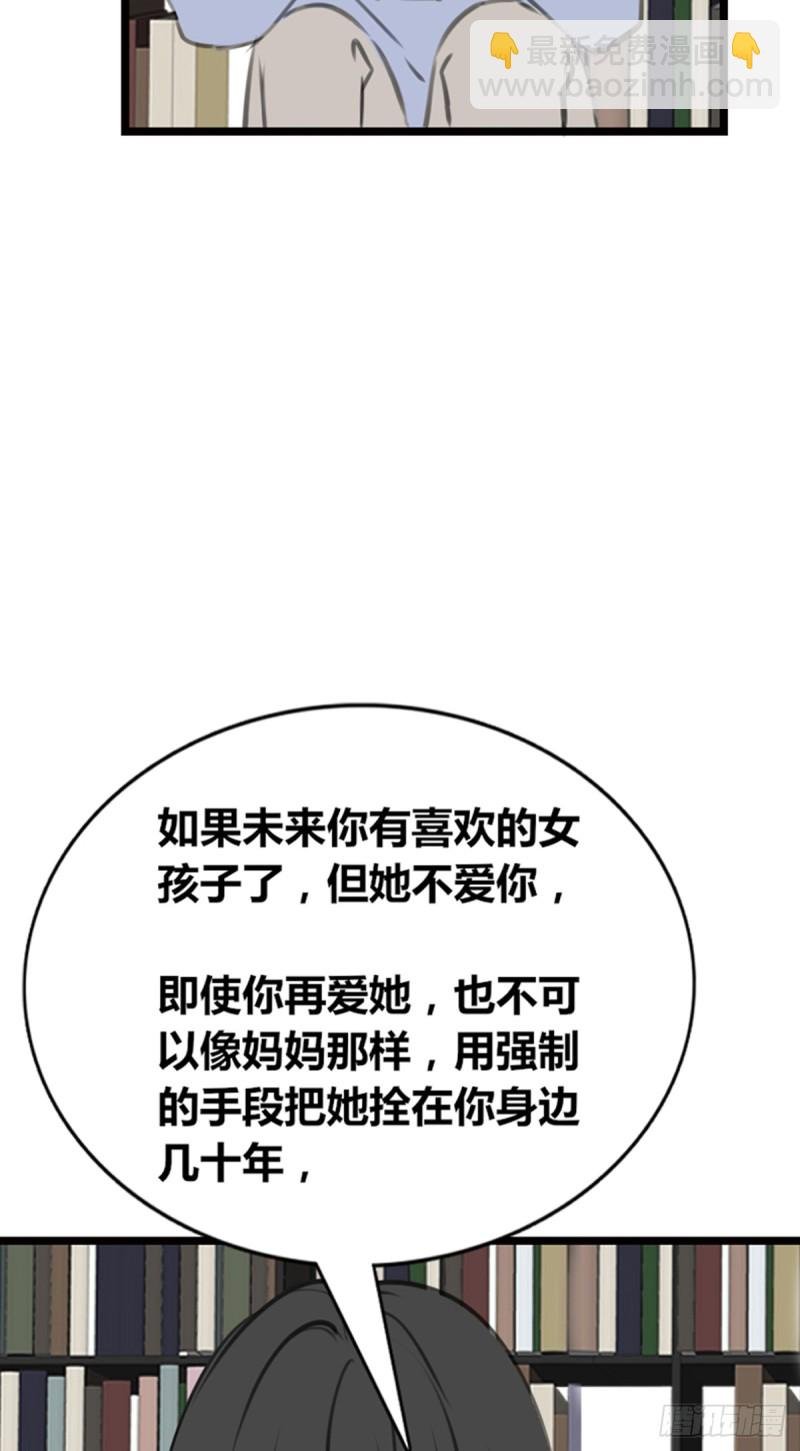 傻哥