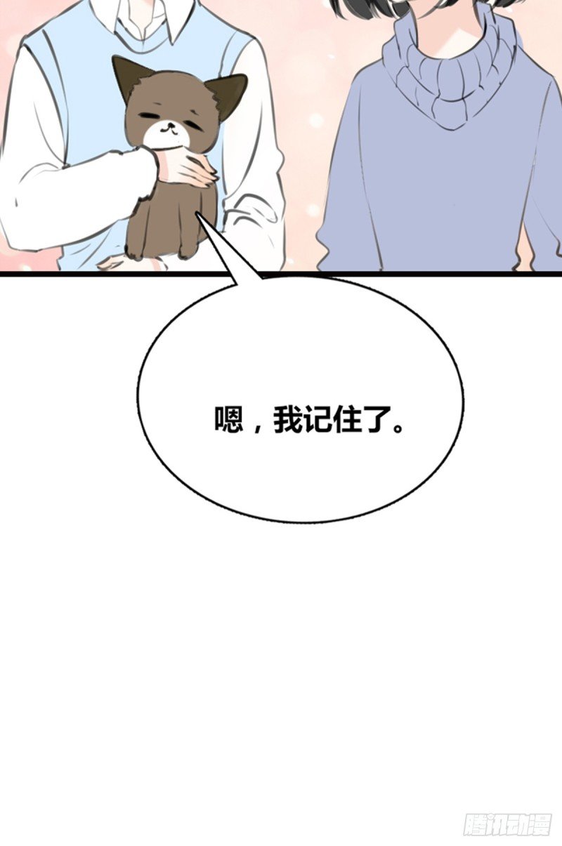 傻哥