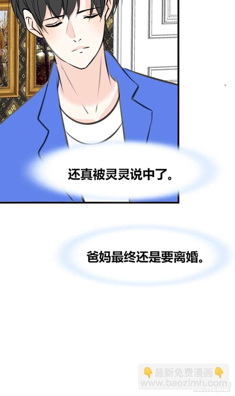 傻哥