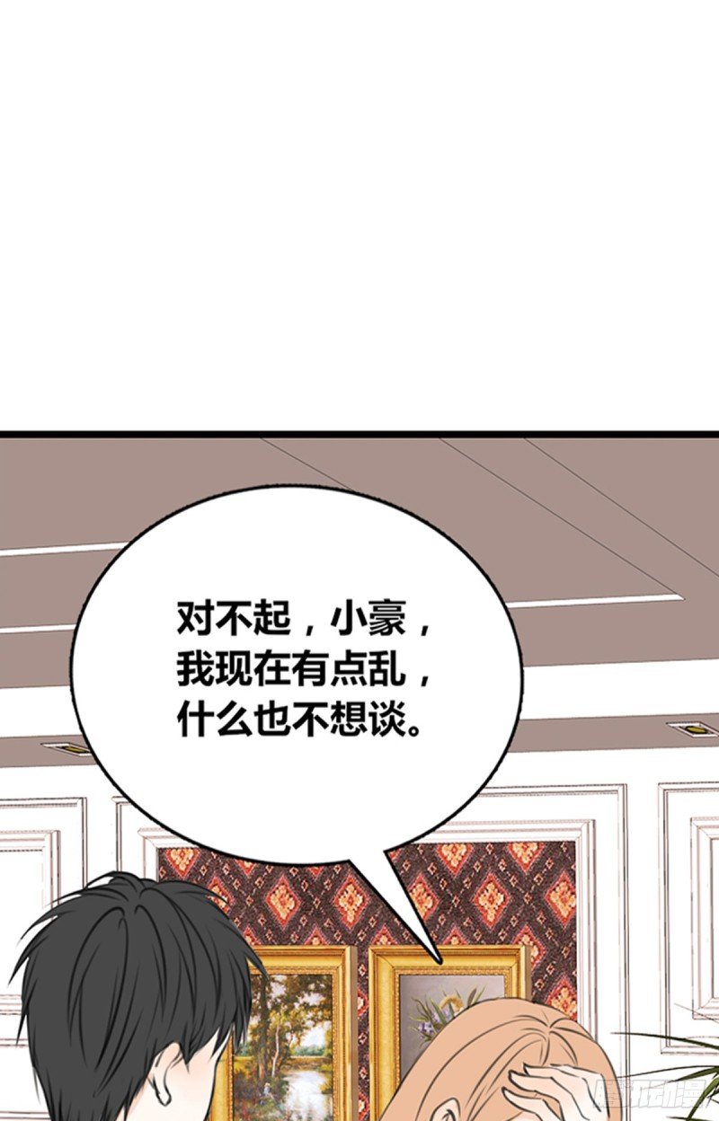 傻哥