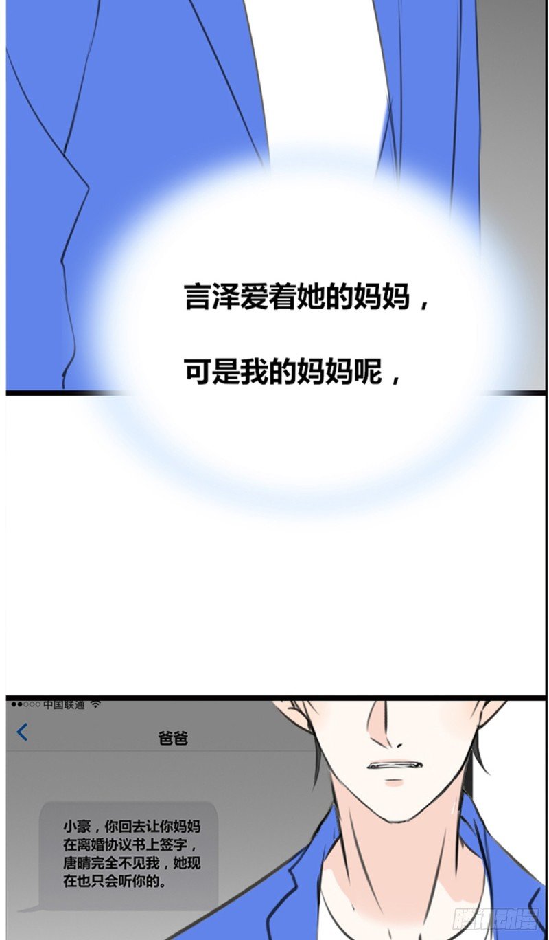 傻哥