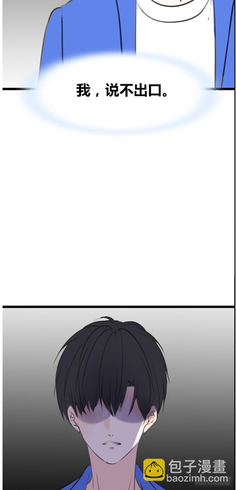 傻哥