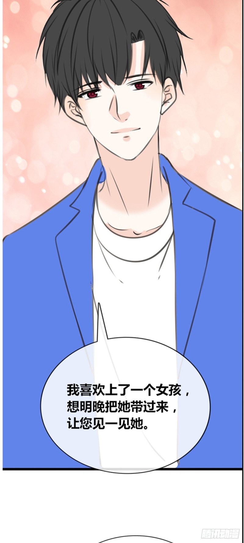 傻哥