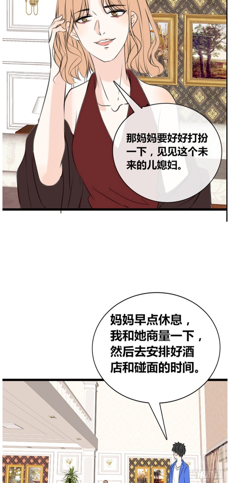 傻哥