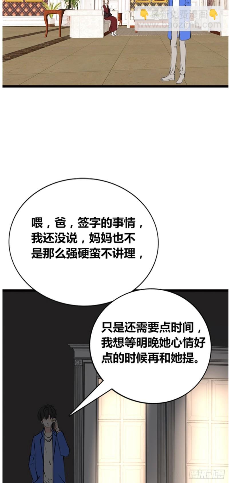 傻哥