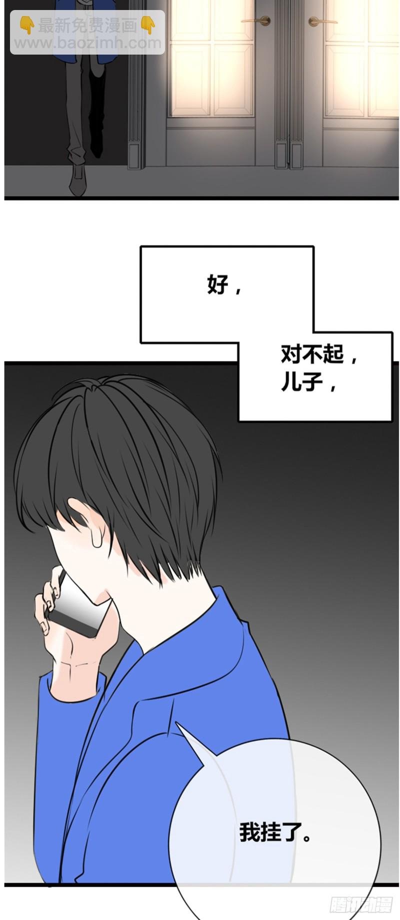 傻哥