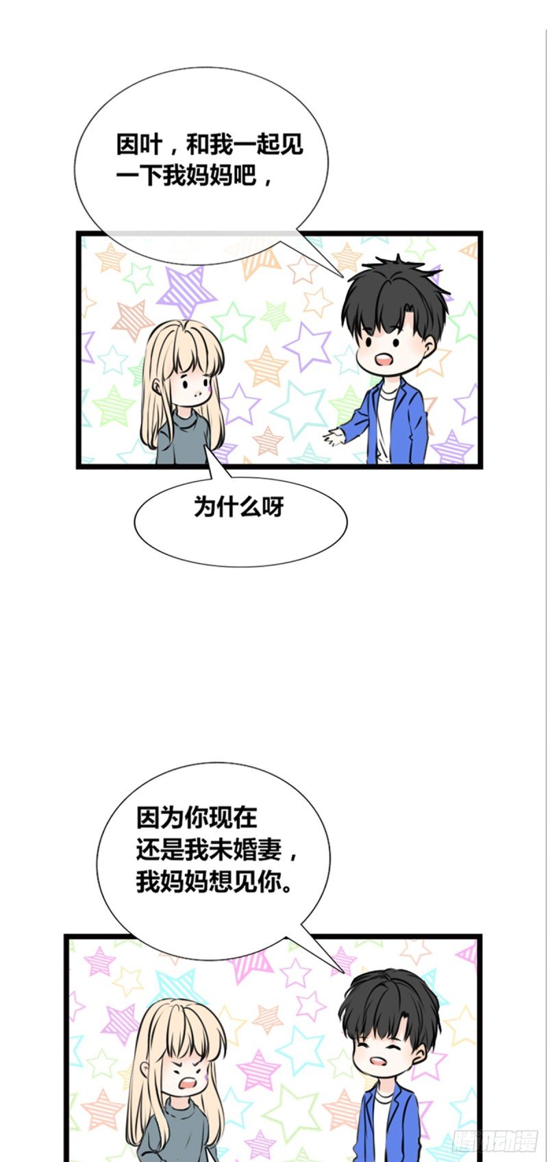 傻哥