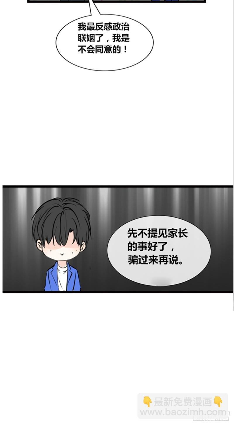 傻哥