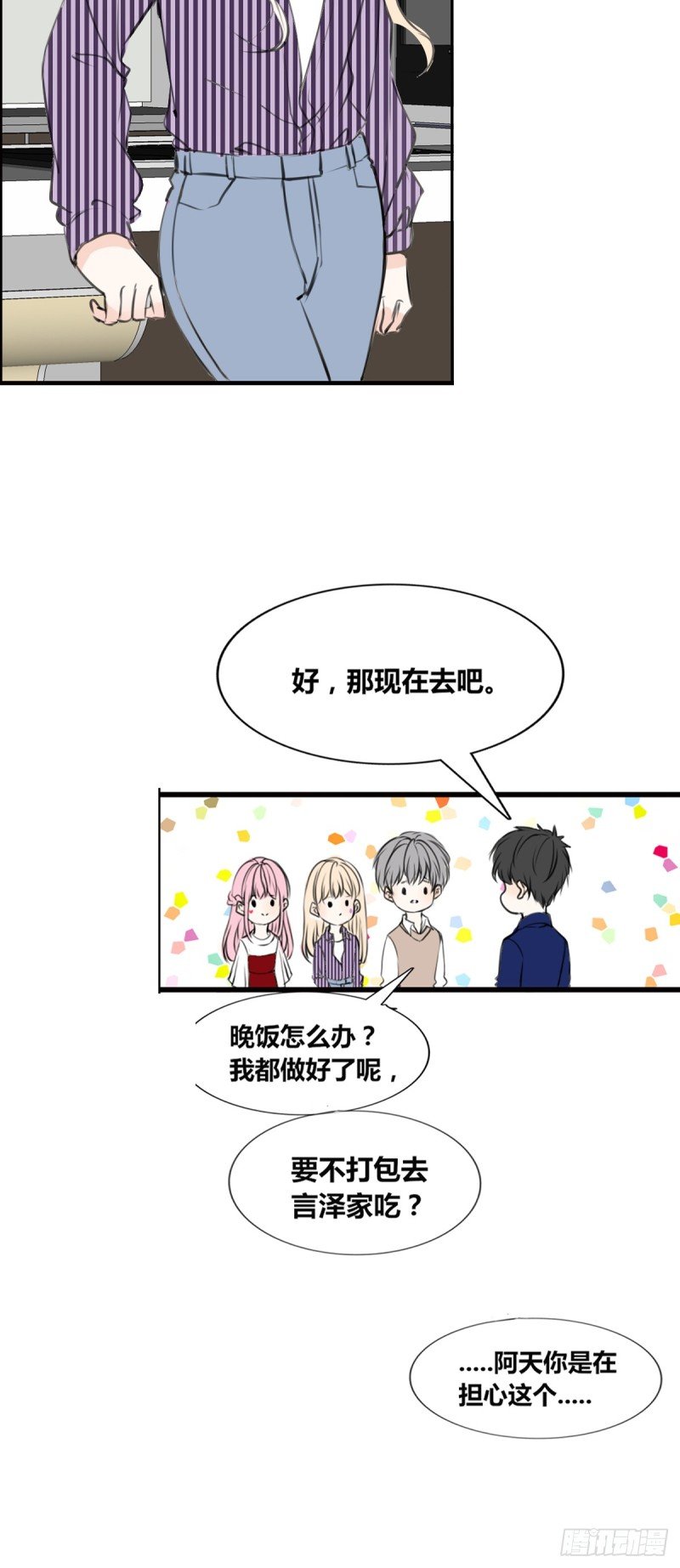 子焉的举动