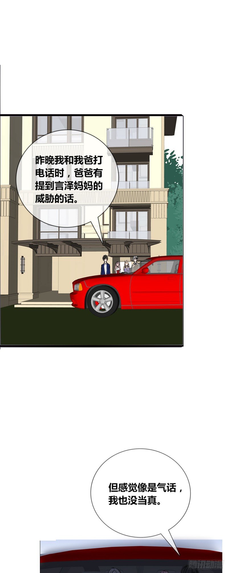 子焉的举动