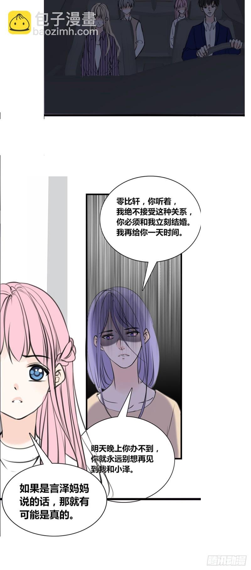 子焉的举动
