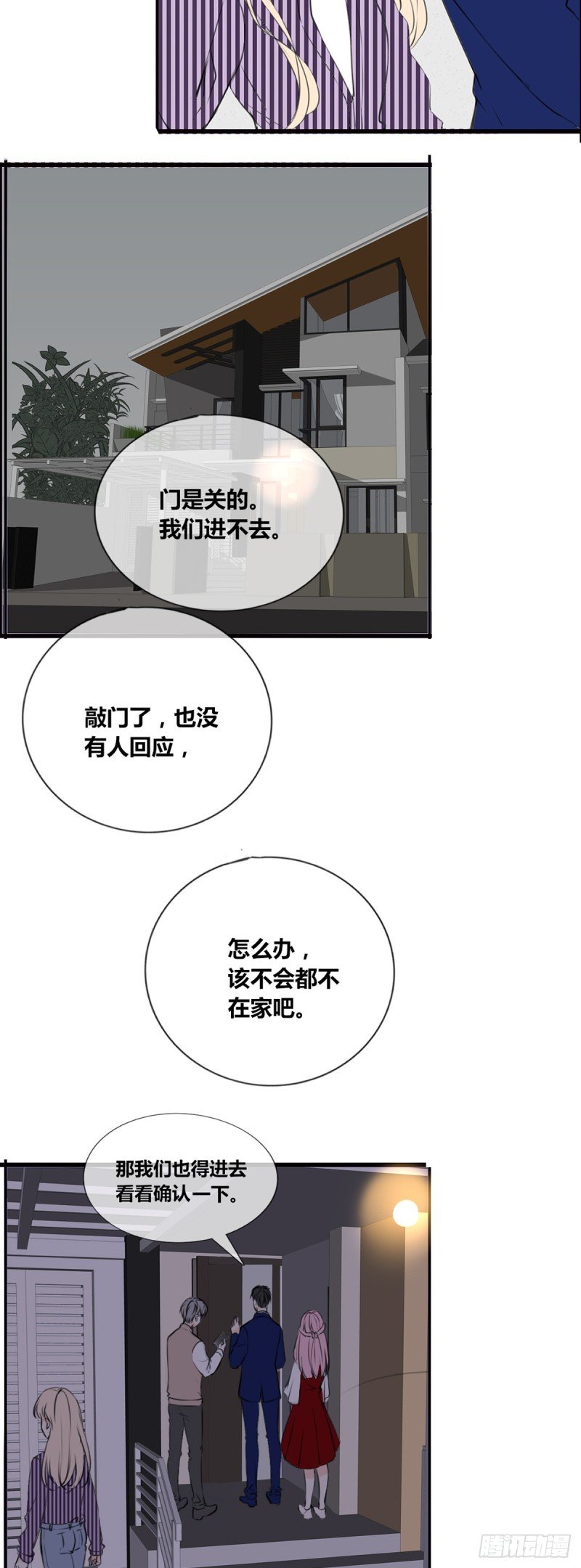 子焉的举动