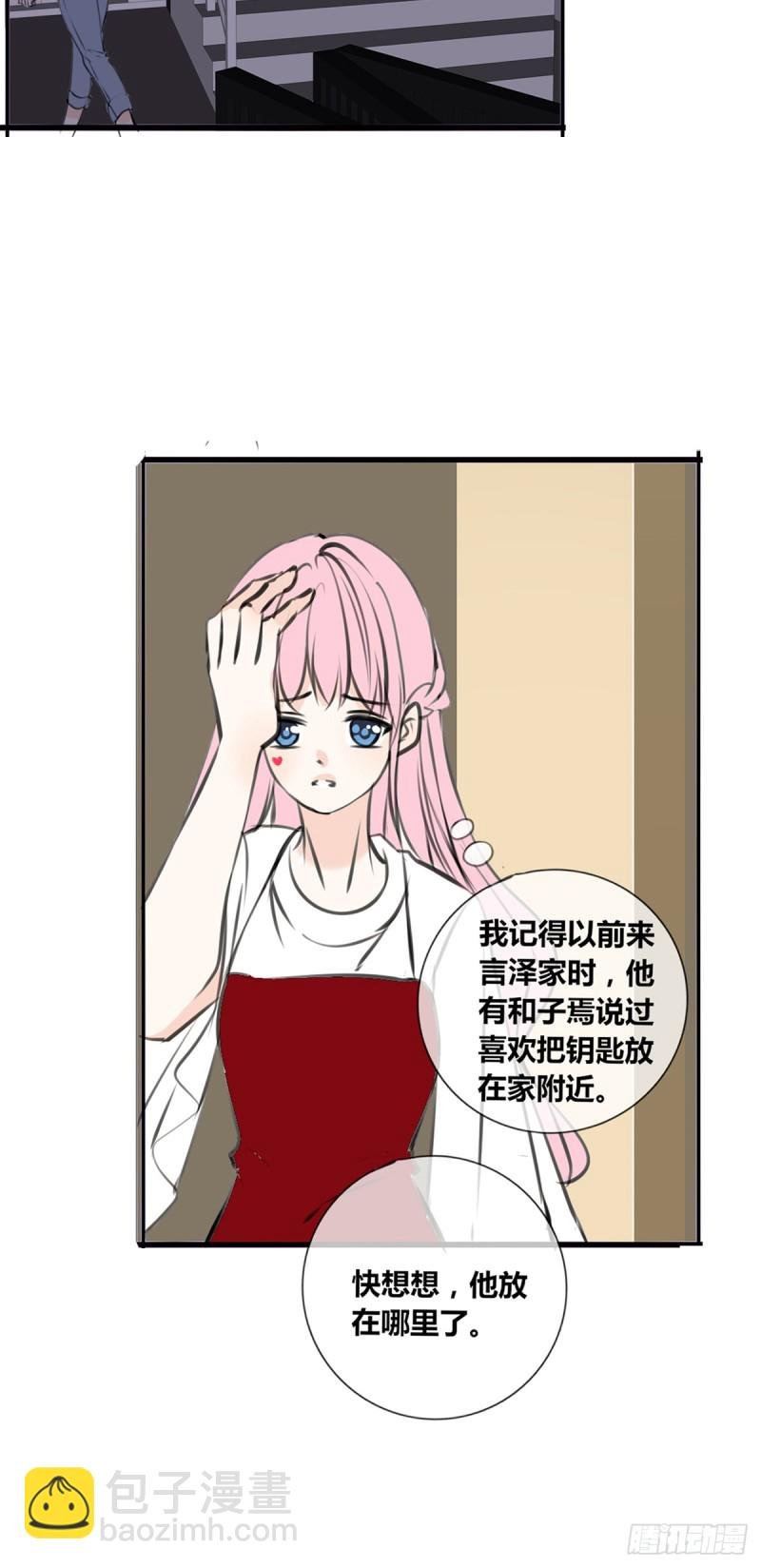 子焉的举动