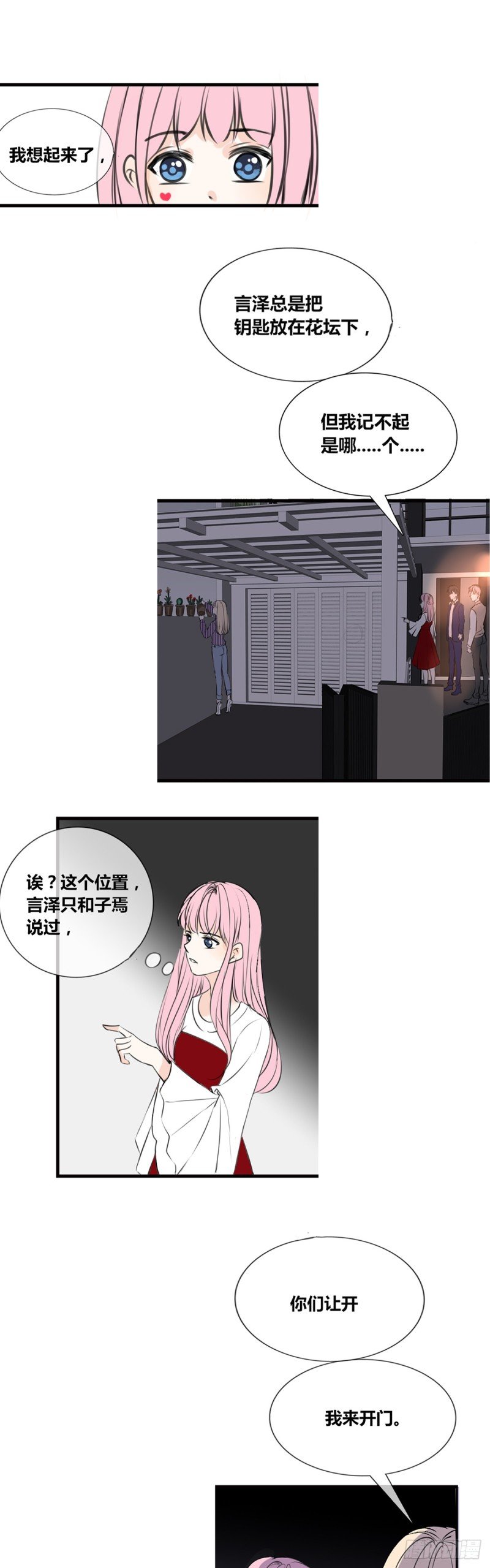 子焉的举动