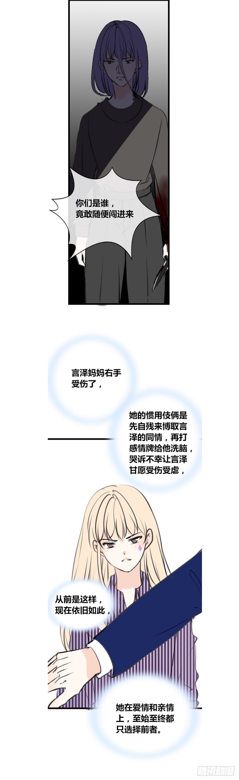 子焉的举动
