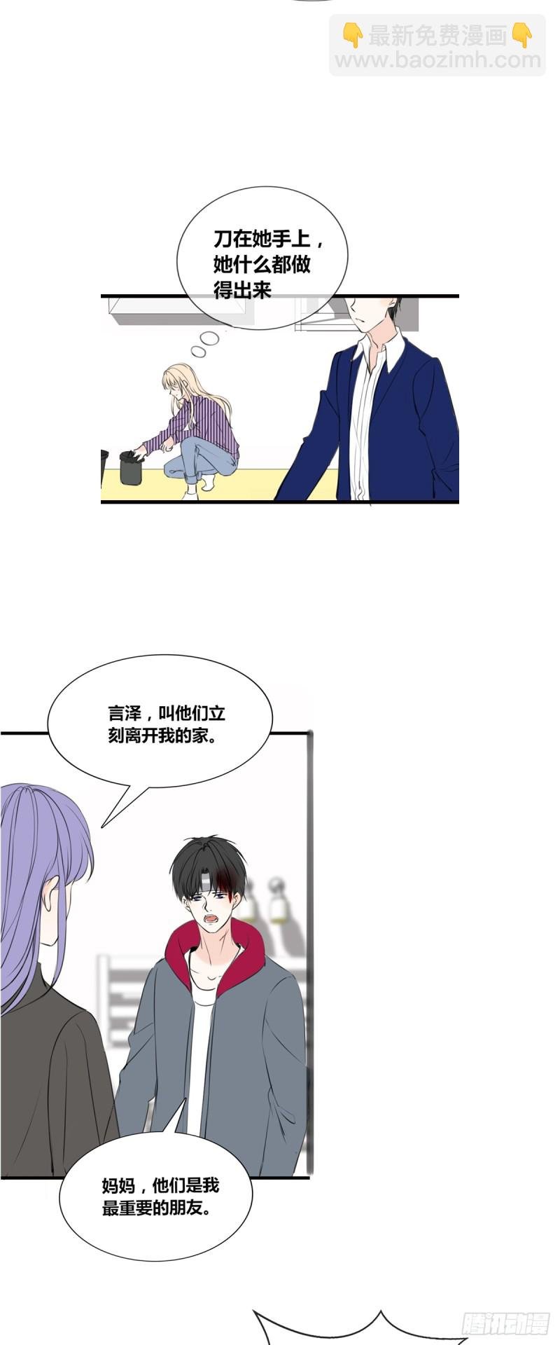 子焉的举动