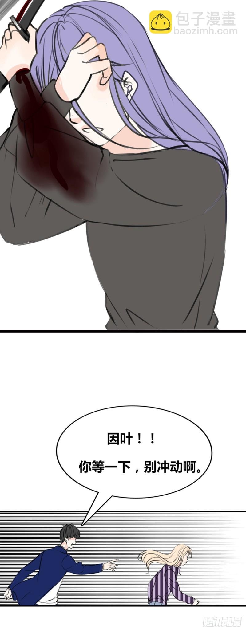 子焉的举动