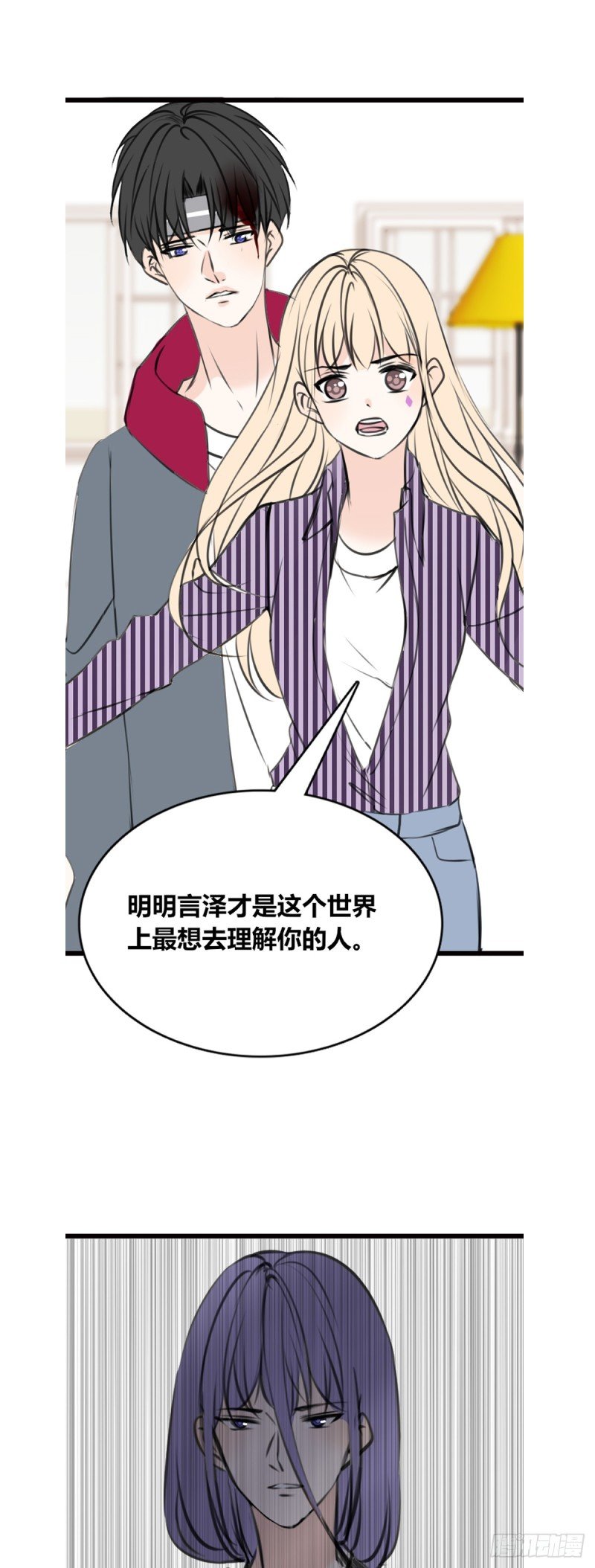 子焉的举动