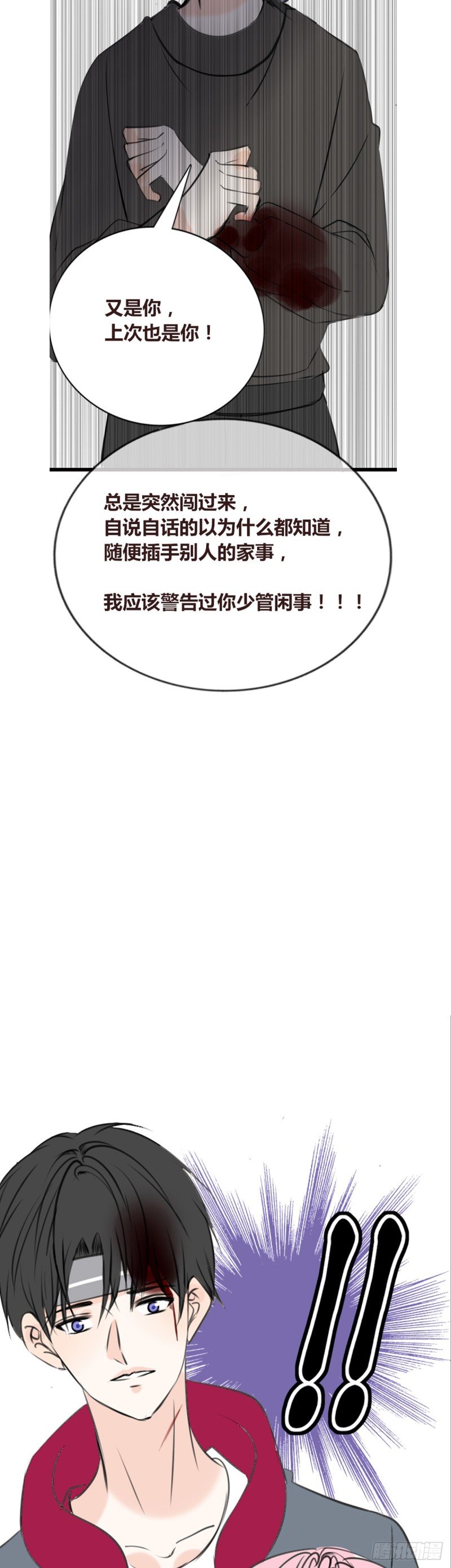 子焉的举动