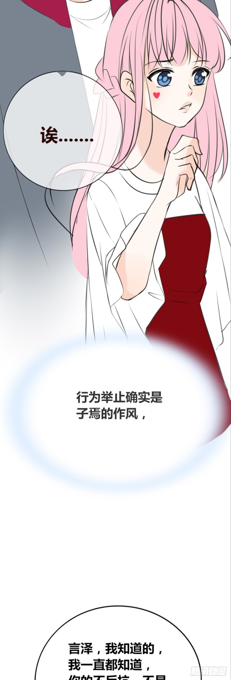 子焉的举动