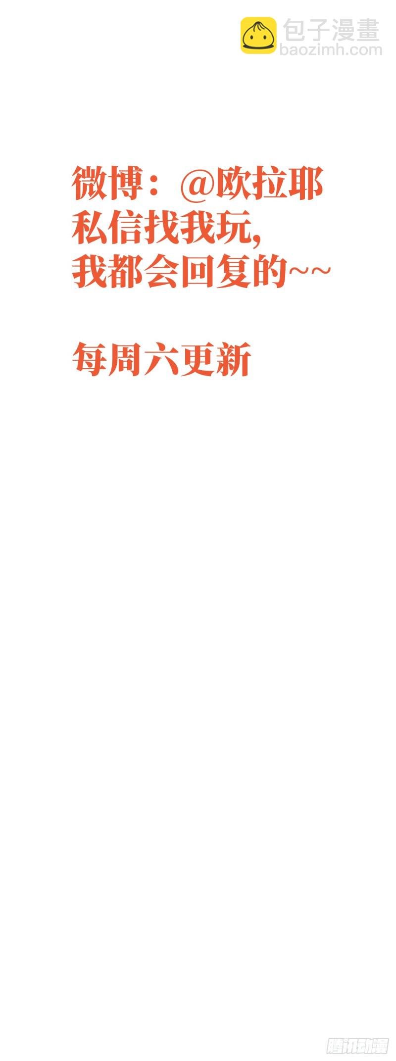 子焉的举动