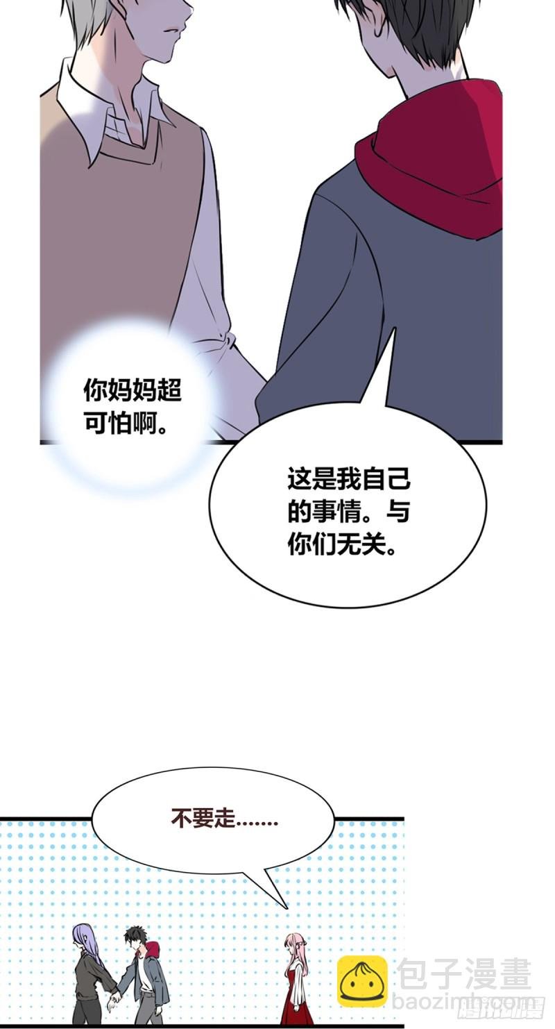 言泽的选择，沐允的呐喊