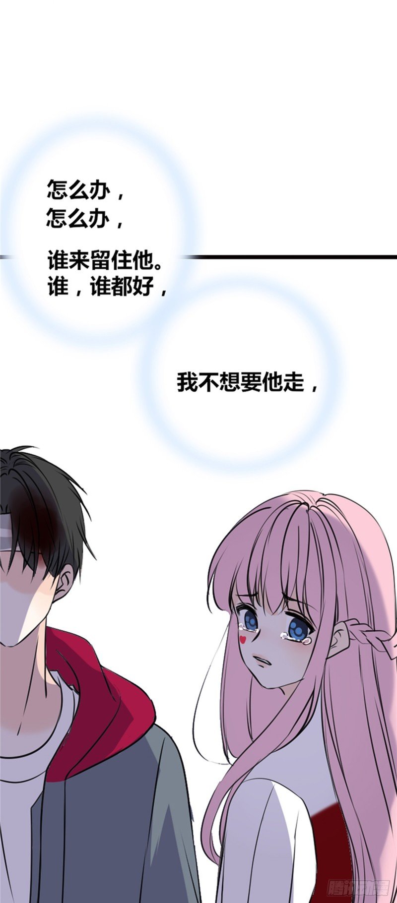 言泽的选择，沐允的呐喊