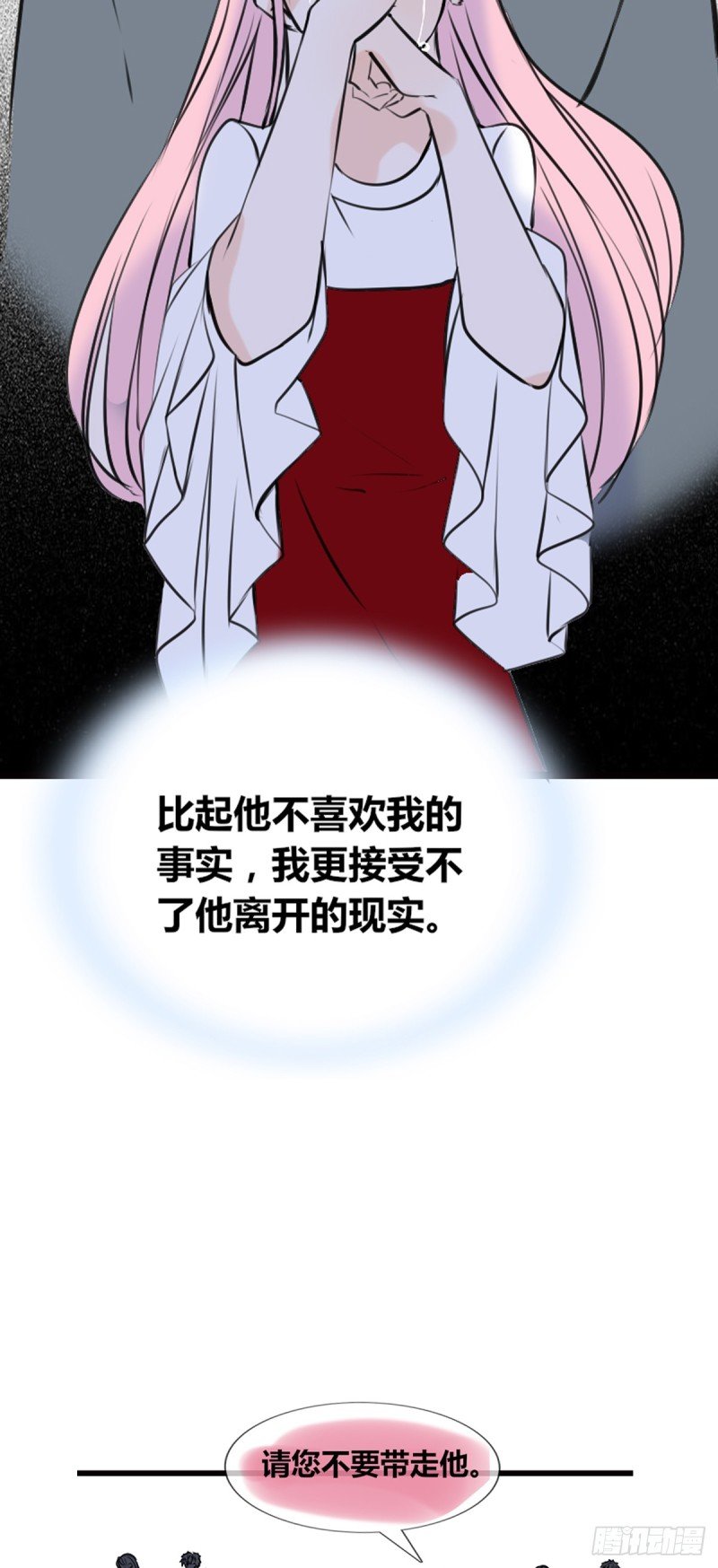 言泽的选择，沐允的呐喊