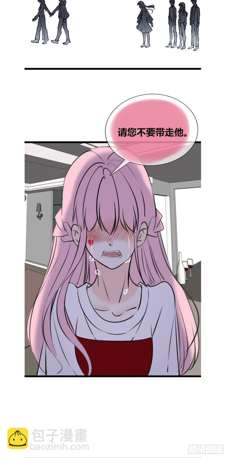 言泽的选择，沐允的呐喊
