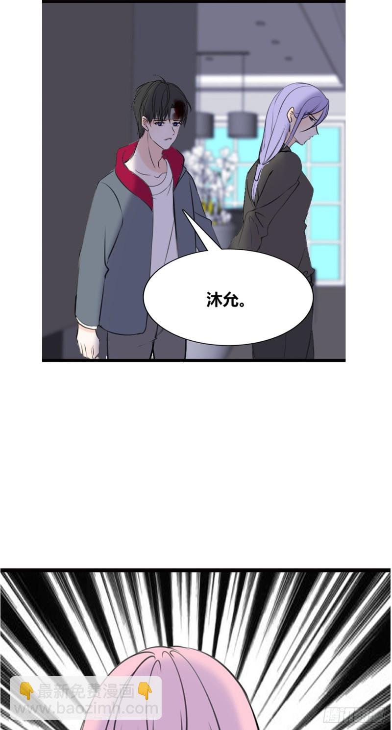 言泽的选择，沐允的呐喊