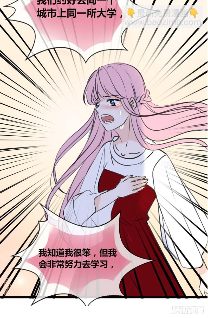 言泽的选择，沐允的呐喊