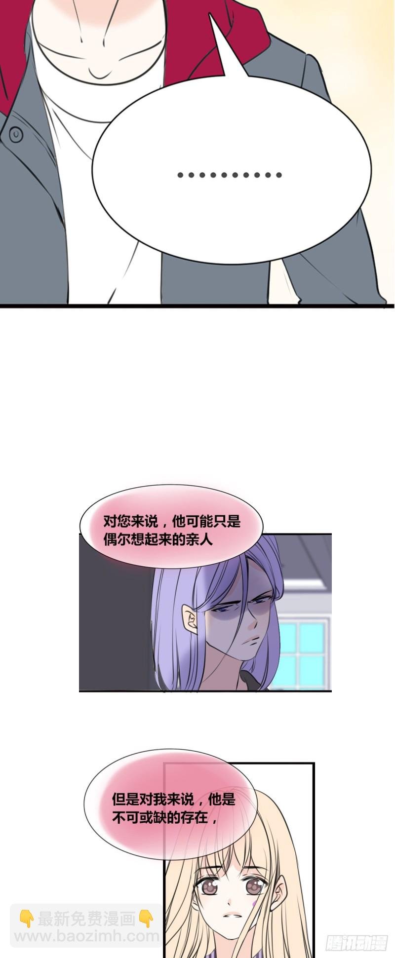 言泽的选择，沐允的呐喊