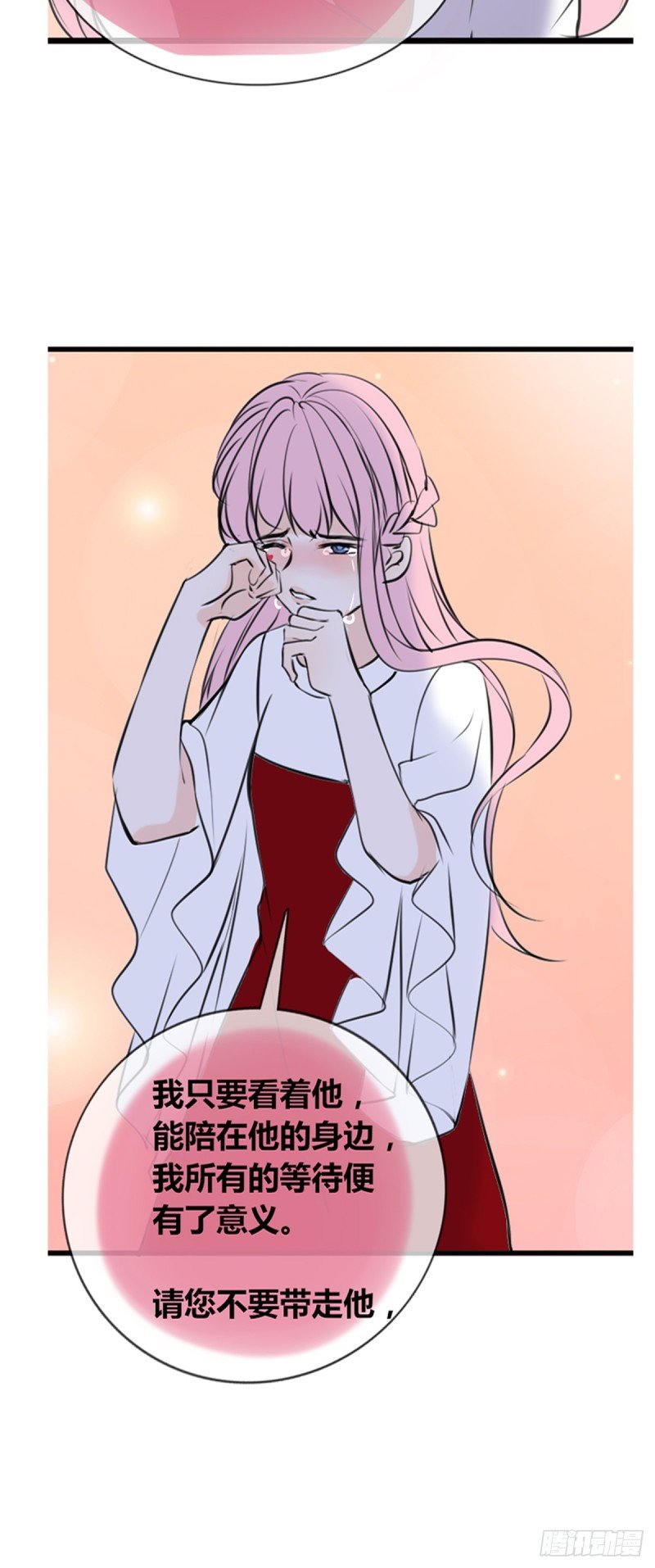 言泽的选择，沐允的呐喊