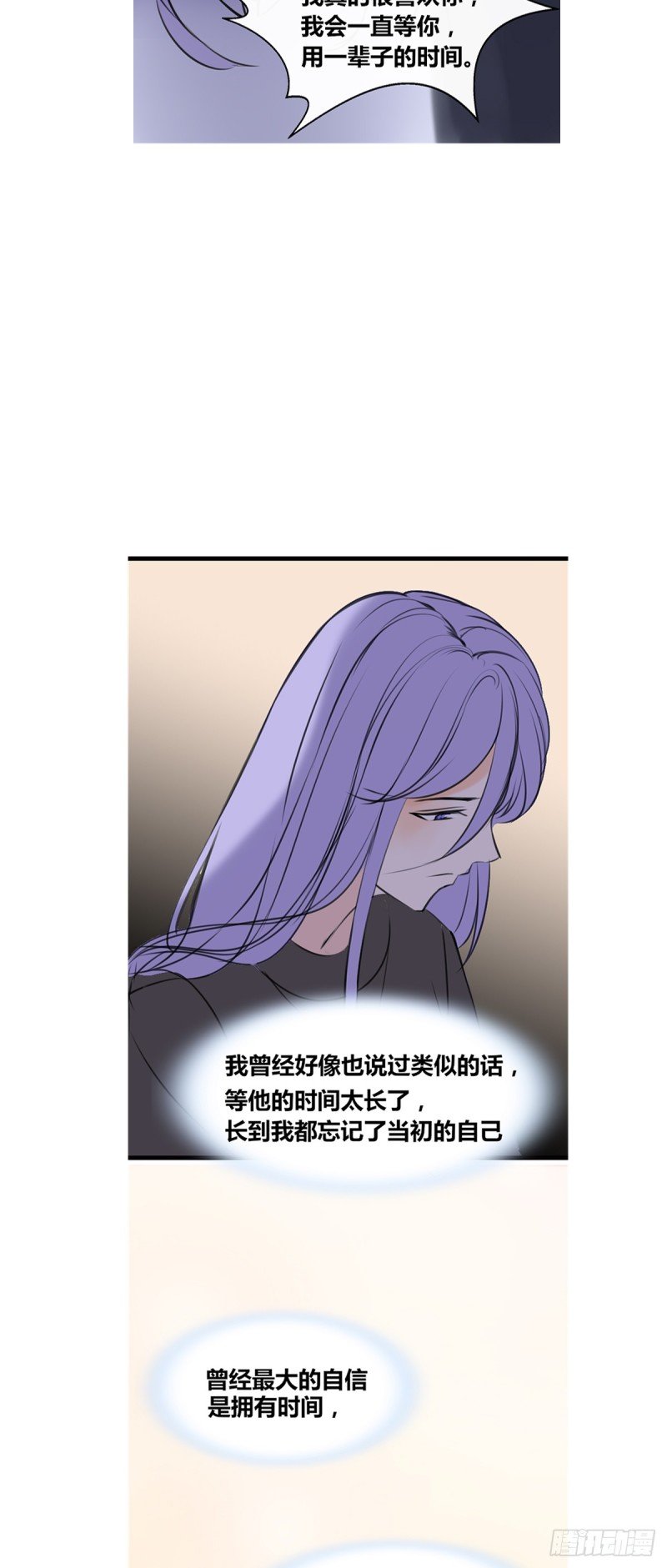 言泽的选择，沐允的呐喊