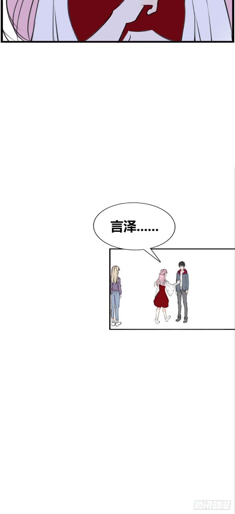 言泽的选择，沐允的呐喊