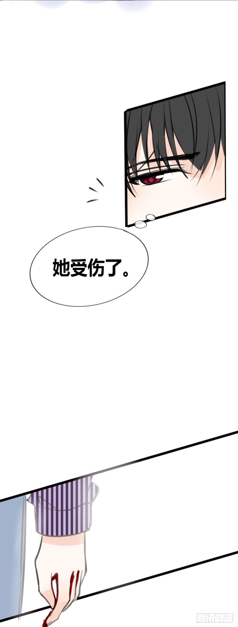 言泽的选择，沐允的呐喊