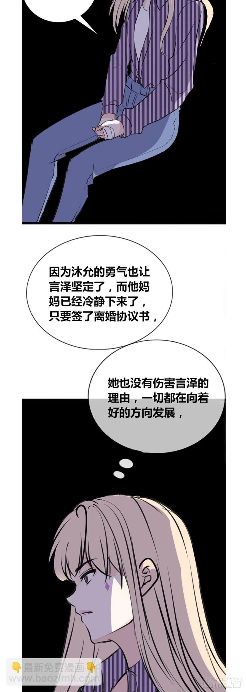 这很疼，你可以哭