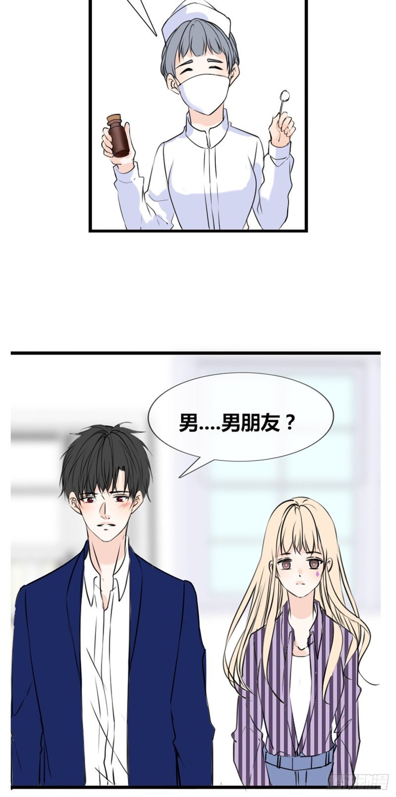 这很疼，你可以哭